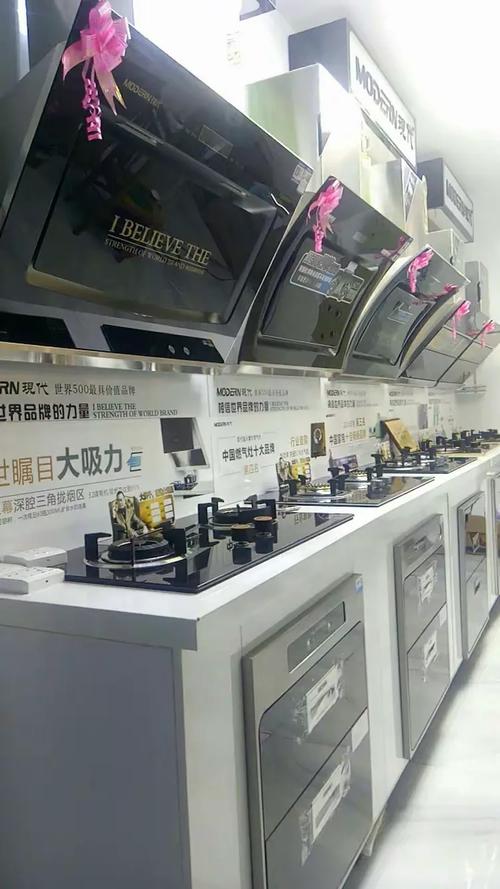 現代厨卫第6季工厂直销会
