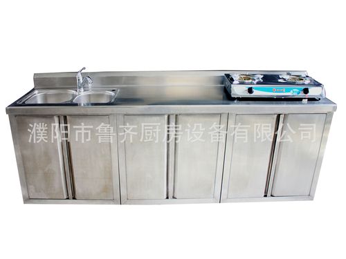 厂家供应 不锈钢系列 整体厨卫