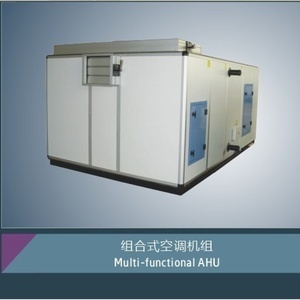 【厨卫空调】厨卫空调价格/图片_厨卫空调批发/采购_厨卫空调厂家/供应商